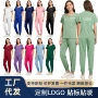 分体医院印制定制套装