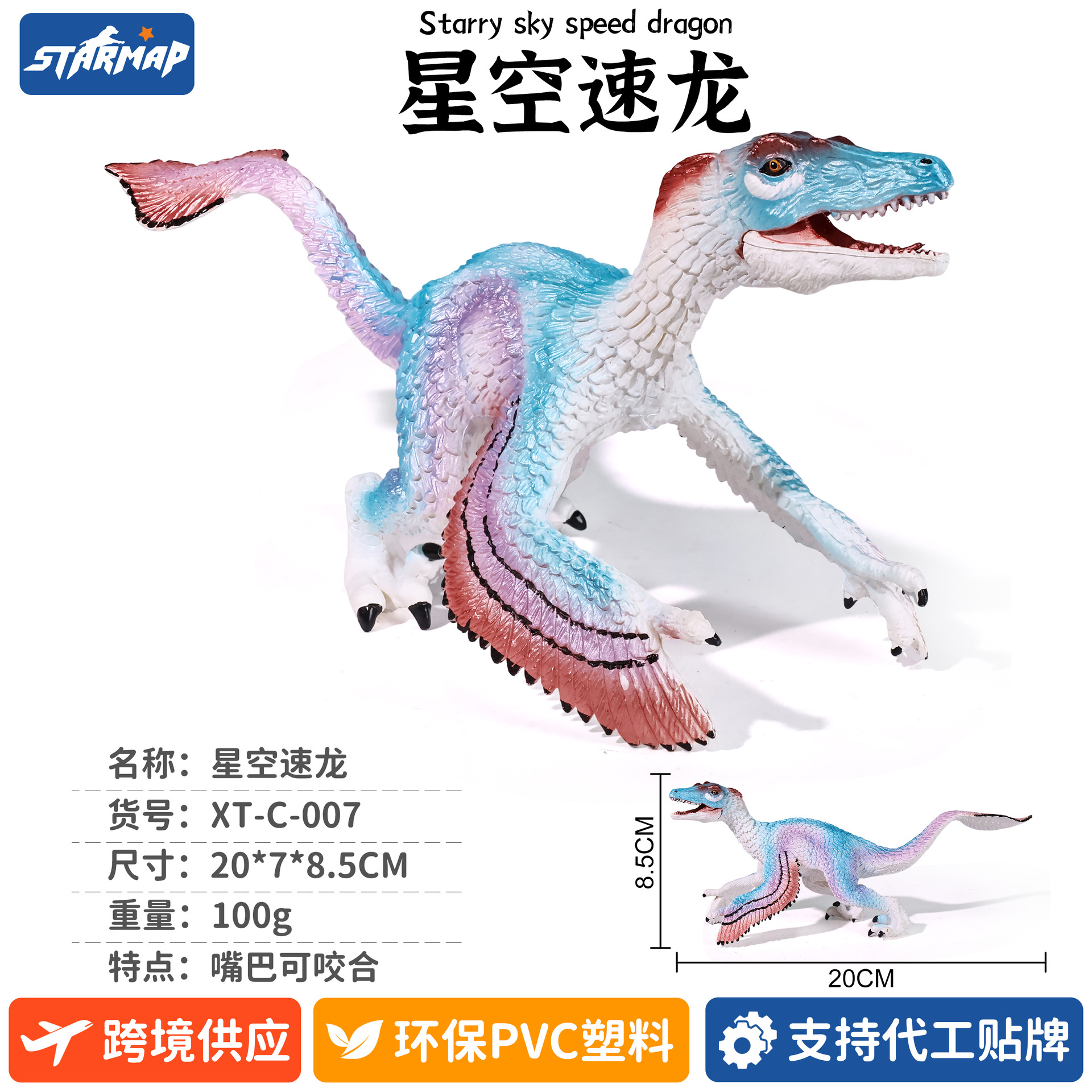Modelo de Dinosaurio de Simulación de Plástico, Estático, Educativo, para Niños
