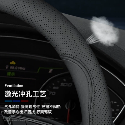 Universal for All Seasons – Steering wheel cover
