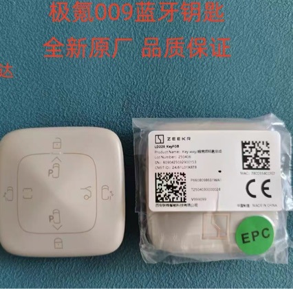 Suitable for 24-26 models of Zeekr cars, 009 Bluetooth key, new 009 car original factory remote control