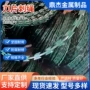 庭院螺旋式监狱机场刺丝