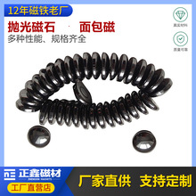 面包3*1.5理疗抛光磁石枕头鞋垫护膝内衣磁铁永磁铁氧体磁钢