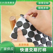 eva�����_�| �A����ճ�ڰ�ɫeva�z�| ���κ��d�����p���z�|Ƭ