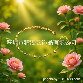 饰品配件;手链;戒指