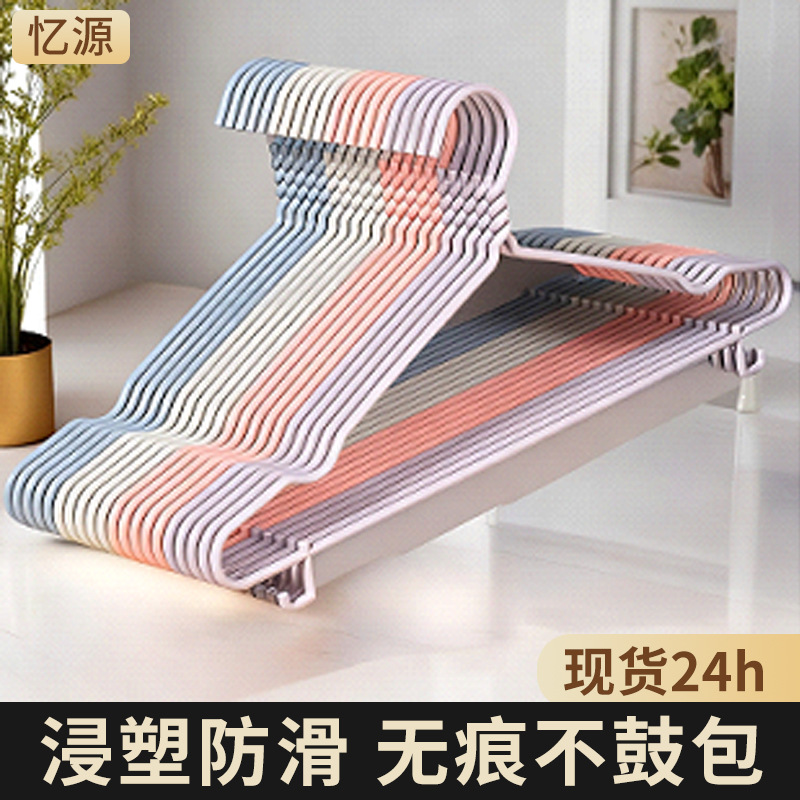 그루브 나노 플라스틱 딥 미끄럼 방지 걸이 기숙사 가정 건조 옷걸이 성인 옷걸이 후크가있는 어린이 옷걸이