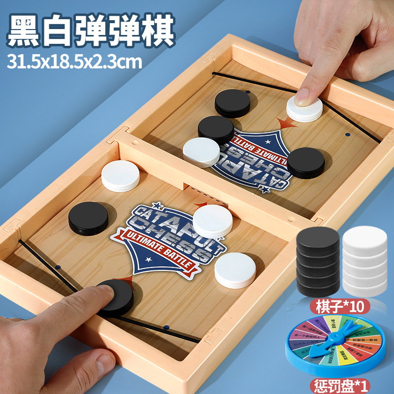 흑백 총알 체스 (전자 상거래 포장) 처벌 판