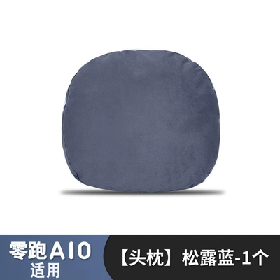 support, interior pillow, lumbar support, Headrest - suitable-for-leapmotor-a10-headrest-truffle-blue