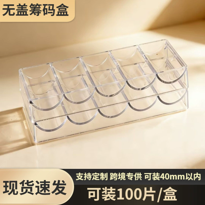 Набор специальных жетонов для маджонга, техасского холдема, шахмат и карточных игр из прозрачного акрила для трансграничных игр