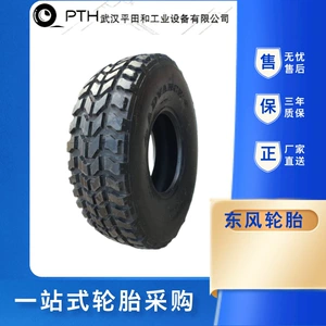 Forward 37X12.5R16.5 Dongfeng Mengshi EQ2050 yolsuzluq şini
