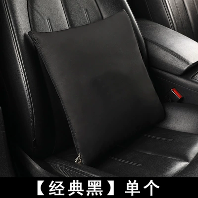 Car Pillow and Lumbar Support Dual-Use Foldable In-Car Accessory, Two-In-One Small Pillow for All Seasons, Anti-Hunchback (Waist support) - skin-feeling-leather-black