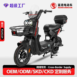 电动自行车;电动摩托车