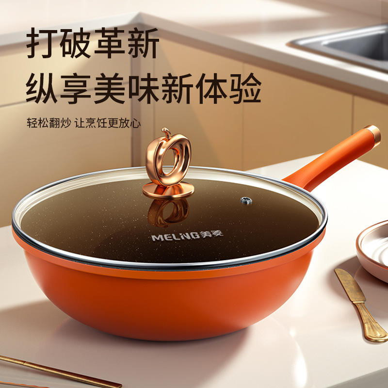 Naranja corazón naranja salsa de salsa antiadherente casera multifuncional salsa de salsa de salsa electromagnética horno de gas salsa de verduras general