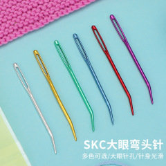 Skc大きい目の曲げ針のセーターの縫い目の縫い目の縫い目の針の綿毛の糸の針の編む工具の2本/包みます