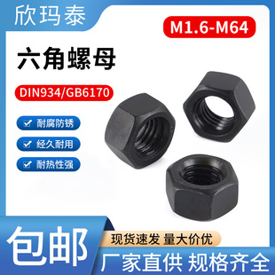 8��10��12���l��GB6170���Ǻ���ĸ������ñ�ߏ�����ĸM5-M80