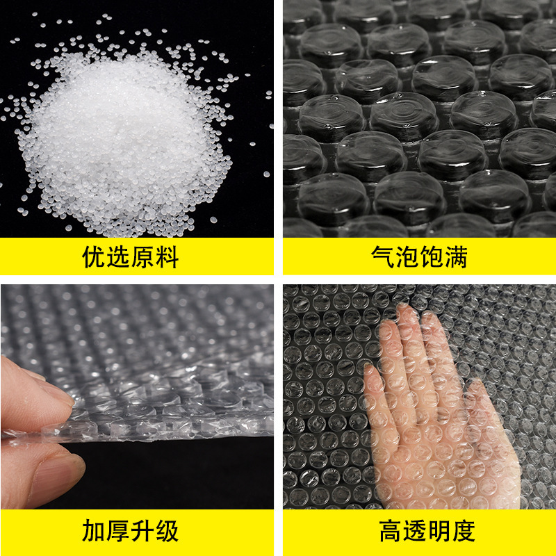 供应大泡气垫膜 气泡袋 气垫膜袋子气泡膜气泡袋珍珠棉EPE珍珠棉