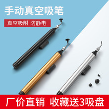 ���P�������o�IC�NƬBGAоƬԪ�����ք��������չ��I��ȡ399��