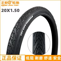 Zhengxin 20x1.50 велосипедная шина 20*1,5 шины 20 дюймов BMX складной автомобиль 40-406 низкая резина