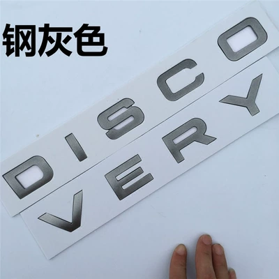 badge, front lettering, Shenxing modification, Car logo