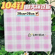 104�78�52ᔮ���ƴ��������Lᔲ�����PC�͸ߜز�ɫƴ�����ȫ