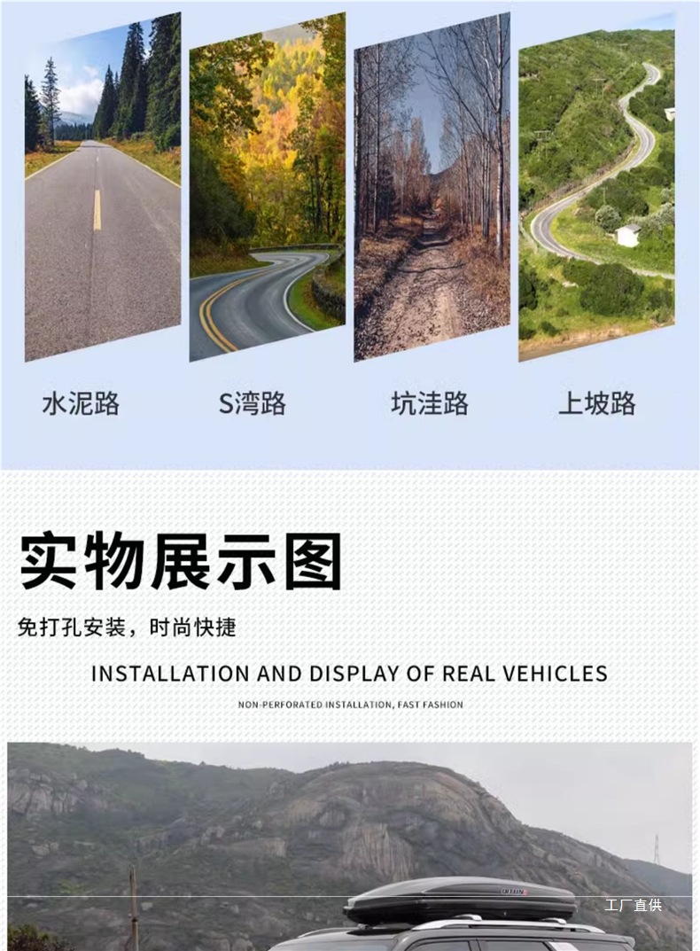 Car Suv Roof Box Universal Off-Road Vehicle Large Capacity Ultra-Thin Travel Suitcase Roof Box Modification by Xingpei Hui