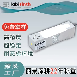 称重传感器;力传感器;显示仪表