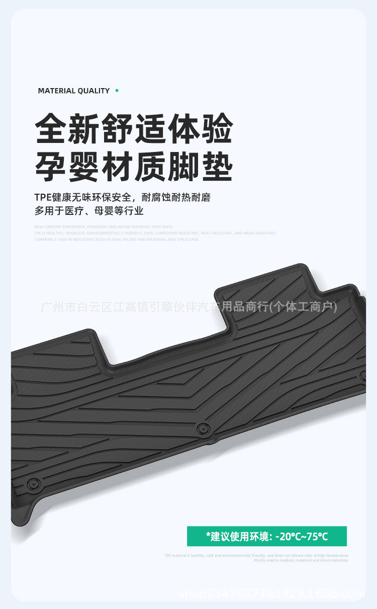 Suitable for 26 models of Volkswagen ID.ERA 5S car floor mats, custom-made TPE floor mats and trunk mats for cross-border sales