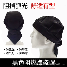 防护面罩;电焊服;电焊机