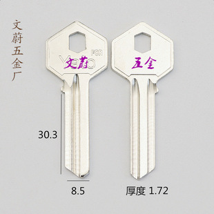 Factory wholesale long hexagonal master solid groove key blank ball lock unit door key embryo key material