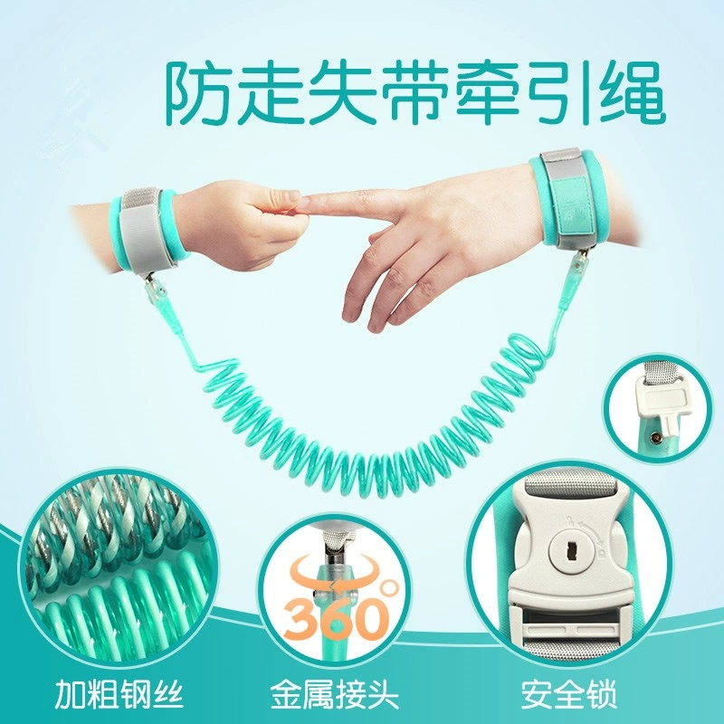 Детский ремень с защитой от потери, тяговый трос, фиксированная Защита без замка, детский браслет с защитой от потери, ключ