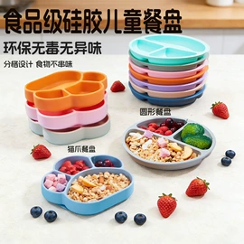 烘焙刮刀;餐垫、杯垫;喂养餐具