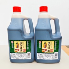 东古蒸鱼豉油1.9L酿造酱油炒菜烹饪清蒸鱼调味料寿司料理餐饮商用