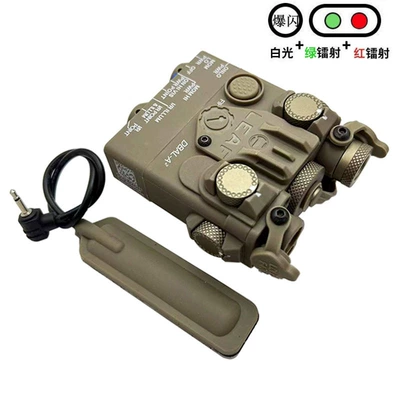 UV fənərlər, DBAL-A2 Red and Green Laser - sand-color-red-and-green-double-laser-led-lights-long-bright-flash