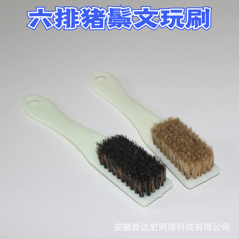 Factory 6 rows of black and yellow wild boar bristle plastic handle Wen play brush King Kong Bodhi walnut cleaning paste brush wholesale Factory 6 rows of black and yellow wild boar bristle plastic handle Wen play brush King Kong Bodhi walnut cleaning paste brush wholesale