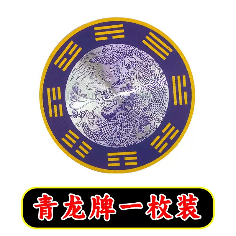 青龙牌化解牌水龙头上用化解西南角洗衣机水池卫生间地漏