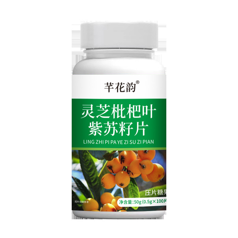 全品类胖大海罗汉果西梅咳嗽上火肥胖油脂男女通用便秘压片糖果|undefined