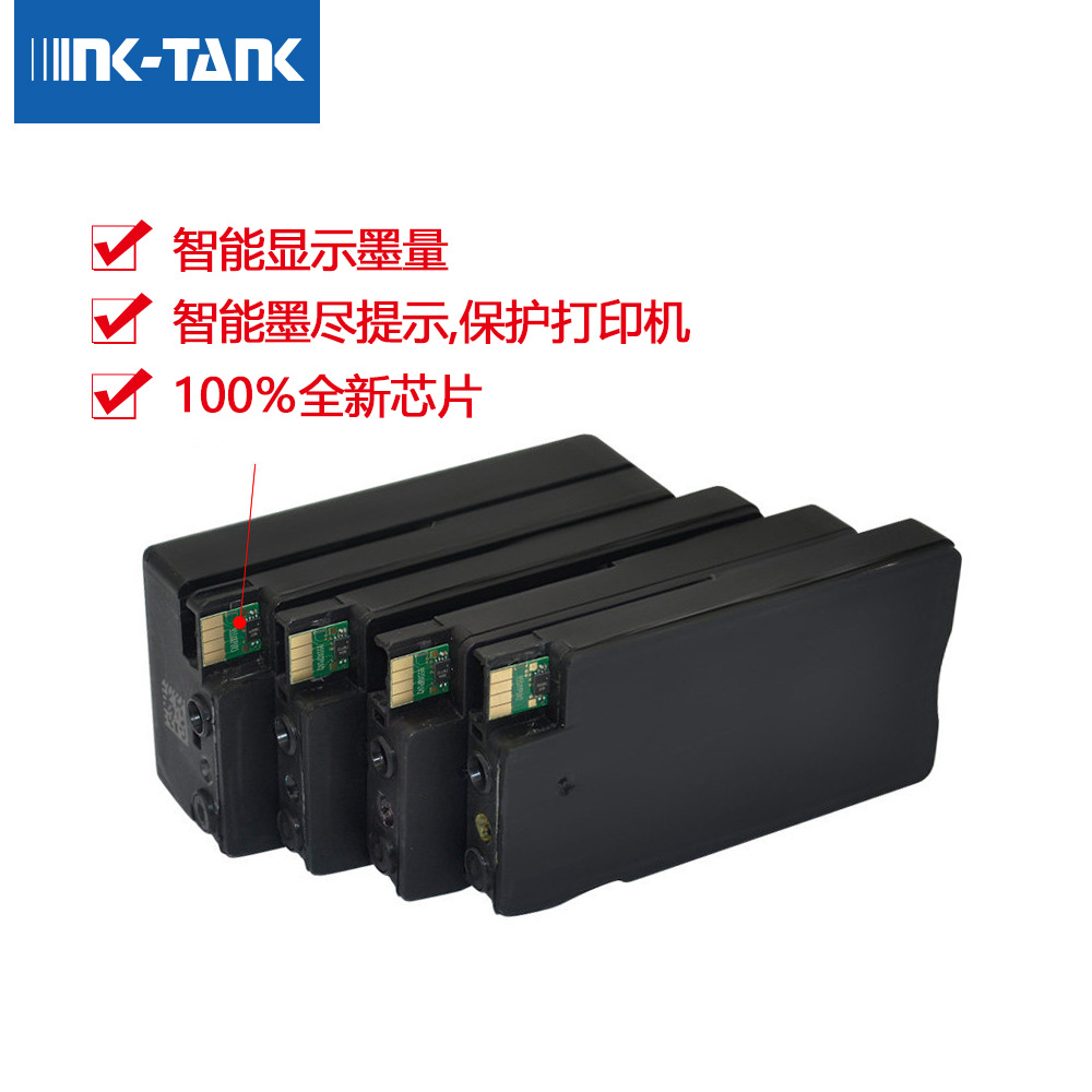 兼容惠普Office Pro9010/9012HP965XL9020/9022打印機墨盒969XL