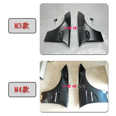 Big Surrounded 318 320 325 Modified M4 Front - fender