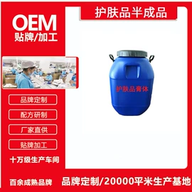 面部护理加工;面霜;化妆水爽肤水