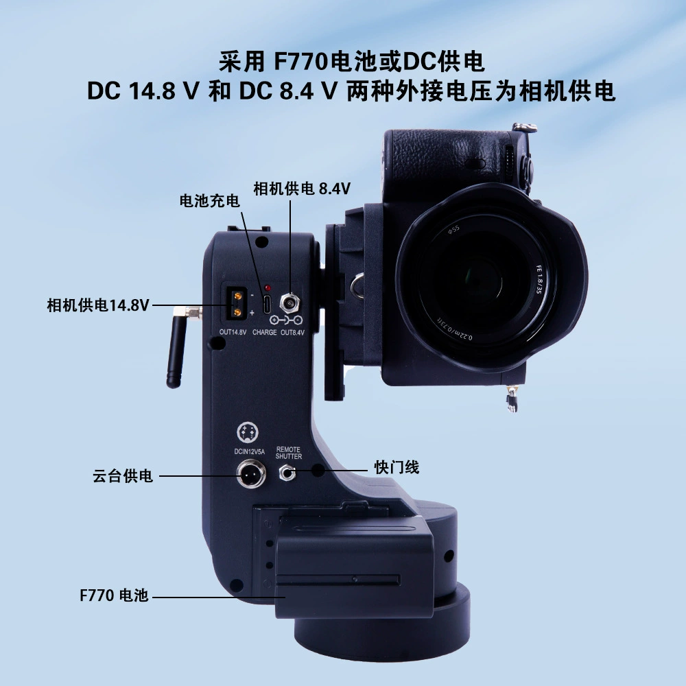 PT-5000 пульт дистанционного управления электрический Yuntai 360 панорамное зеркало вращение двухосевой микрокотики мобильный телефон