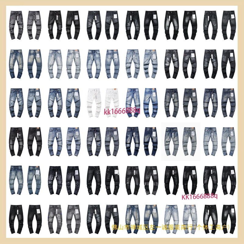 Cross-Border European and American Purple Brand Straight-Leg Jeans Washed Vintage Ripped American Style Cross-Border European and American Purple Brand Straight-Leg Jeans Washed Vintage Ripped American Style