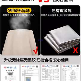 型双滑轨道学生宿舍床帘蚊帐一体式上铺上下铺强遮光窗帘寝室形