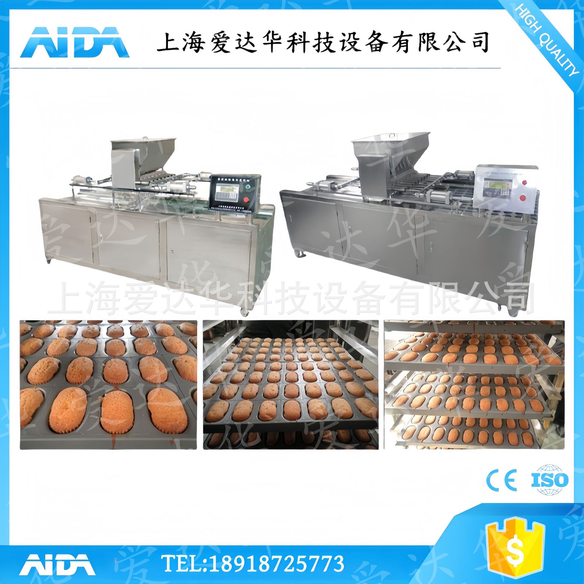 制造注芯蛋糕与夹心蛋糕设备 纸杯蛋糕生产线 全自动蛋黄派机械