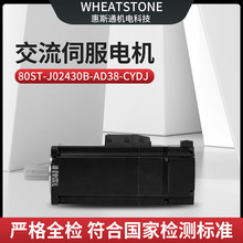 交流伺服电机 - 专为工业应用设计，性能卓越