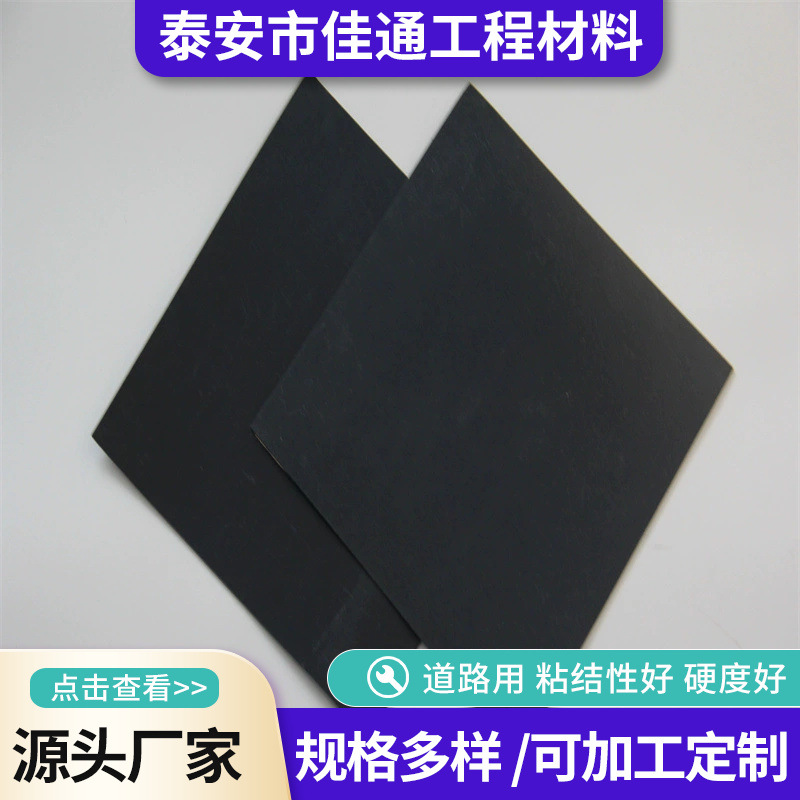 HDPE黑色土工膜 防水防渗薄膜 氧化塘鱼塘水产养殖防水防渗土工膜
