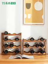 红酒架子家用简易桌面葡萄酒架摆件展示架酒柜置物架多瓶红酒架子