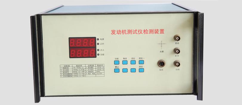 发动机测试仪检定装置 配件