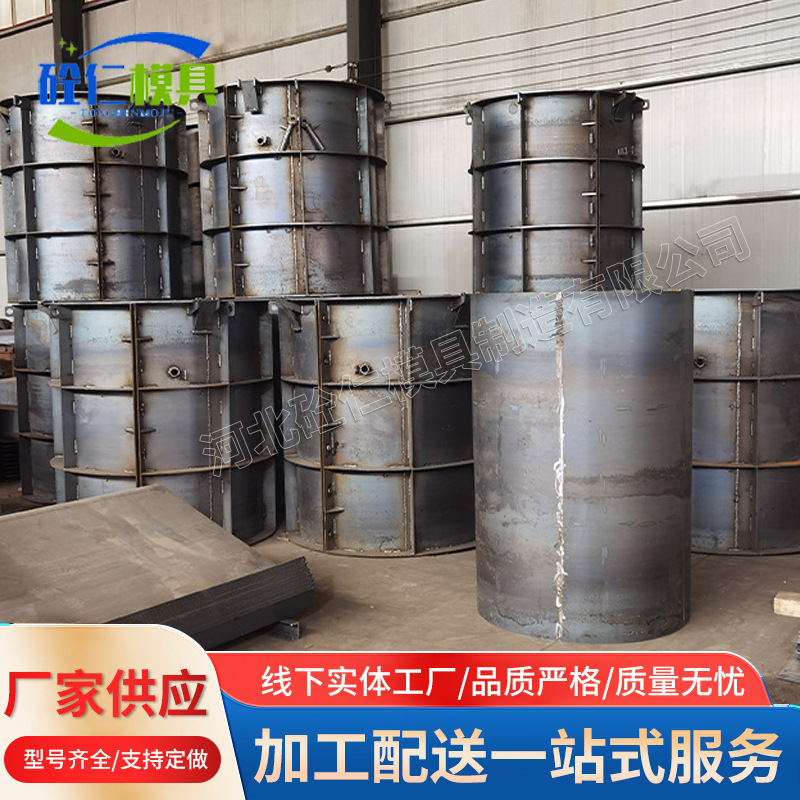 圆柱方形检查井模具混凝土污水收口带底座构件