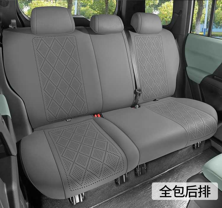2025 Chery Fengyun X3/X3L/X3Plus saddle seat covers, designed specifically for the car, are suitable for all seasons