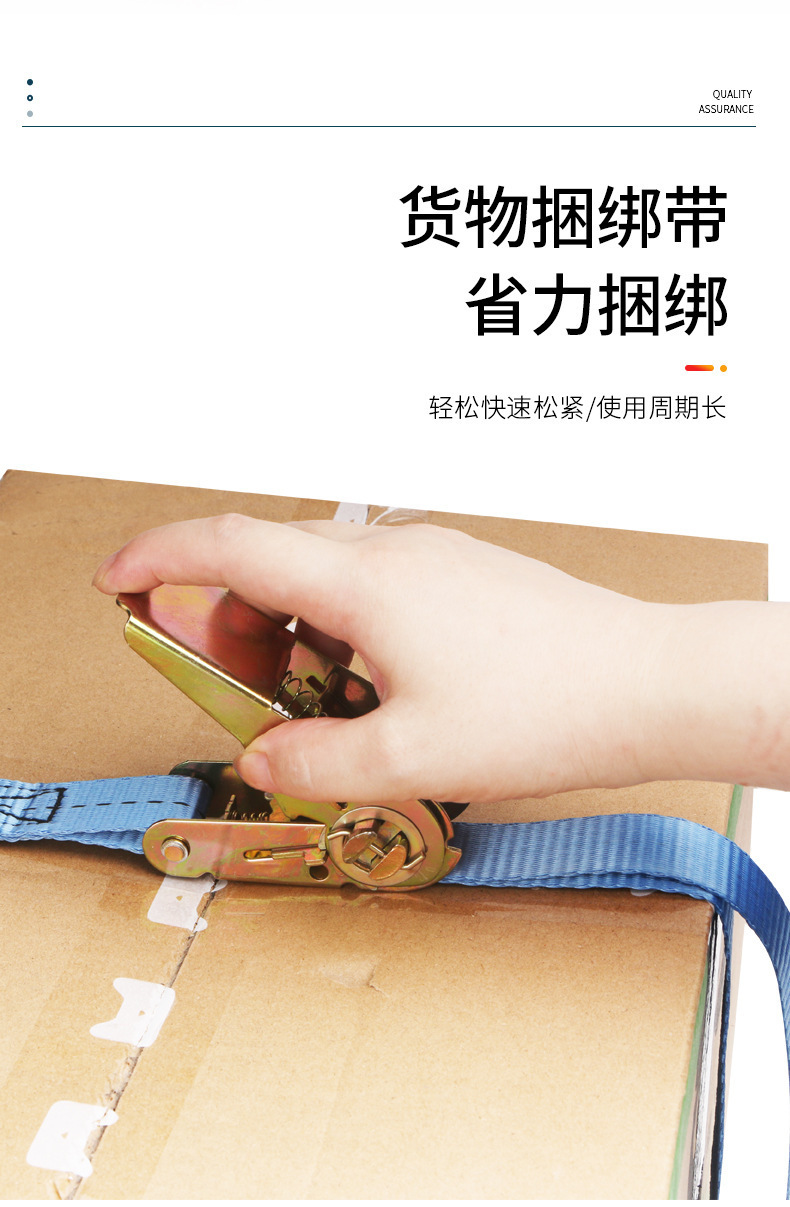Car tie-down straps, electric vehicle packing straps, fixed bandages, truck straps, rope straps, child seat tightening straps