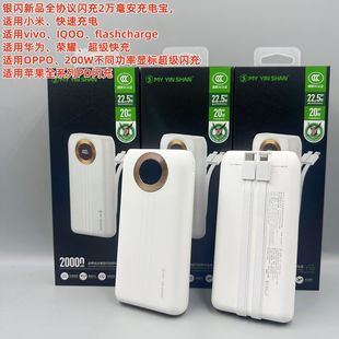 �m��OPPOvivoiQOO���ó�늌�20000�����p�򳬼����ȫ�f�h�W��pd